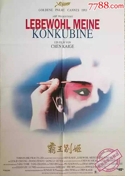 广告艺术学院Accounting Diploma